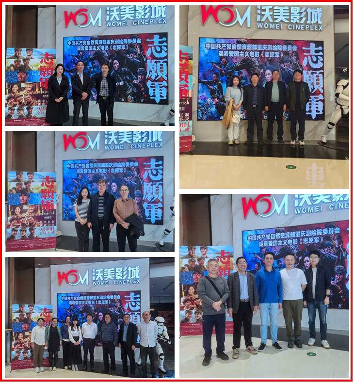 院属各党支部组织观看电影《志愿军：存亡之战》.jpg
