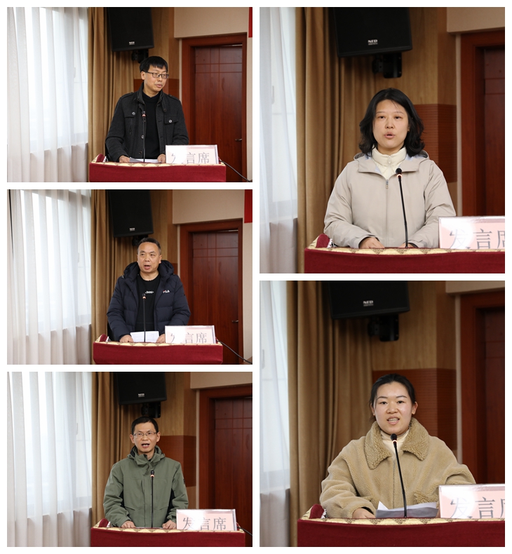 发言.jpg