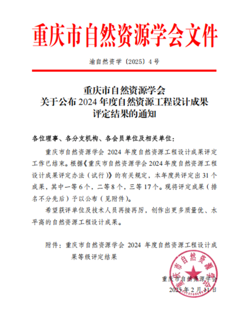 企业微信截图_20250212151343.png