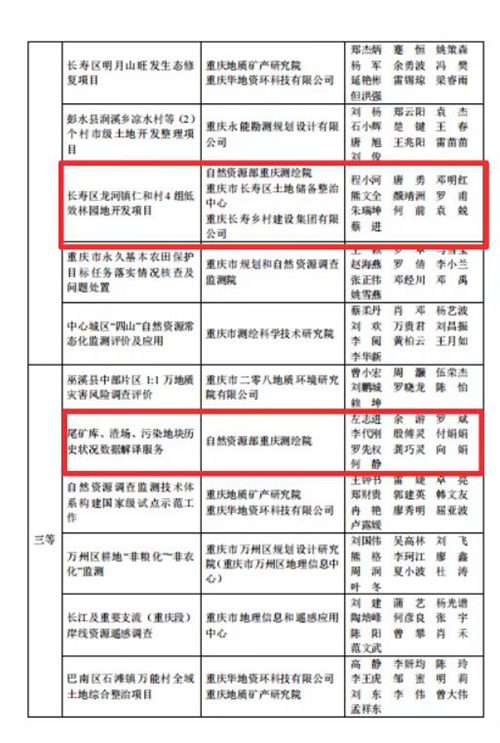 微信图片_20250212151629.jpg