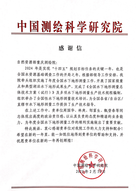企业微信截图_20250310182933.png
