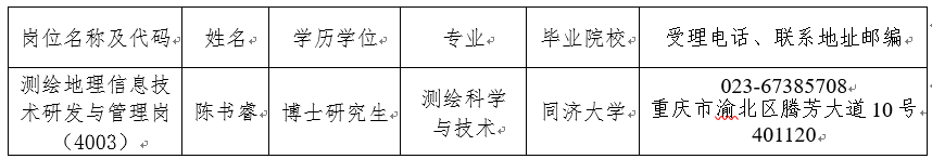 企业微信截图_20250701101413.png