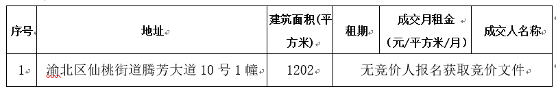 企业微信截图_20250723094508.png
